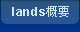 landsTv