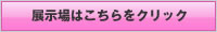 Quickv tL^̓Wւ͂NbN