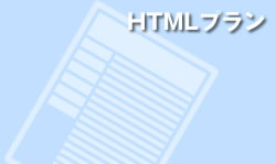 HTMLv