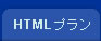 HTMLv