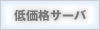 ቿiT[o͂炩