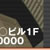 L-002