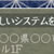 LT-001