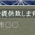 LT-001