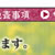 O-001