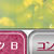 O-001