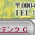 O-001