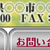 O-001