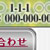 O-001