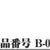 O-001